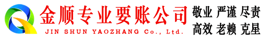 黄州追账公司